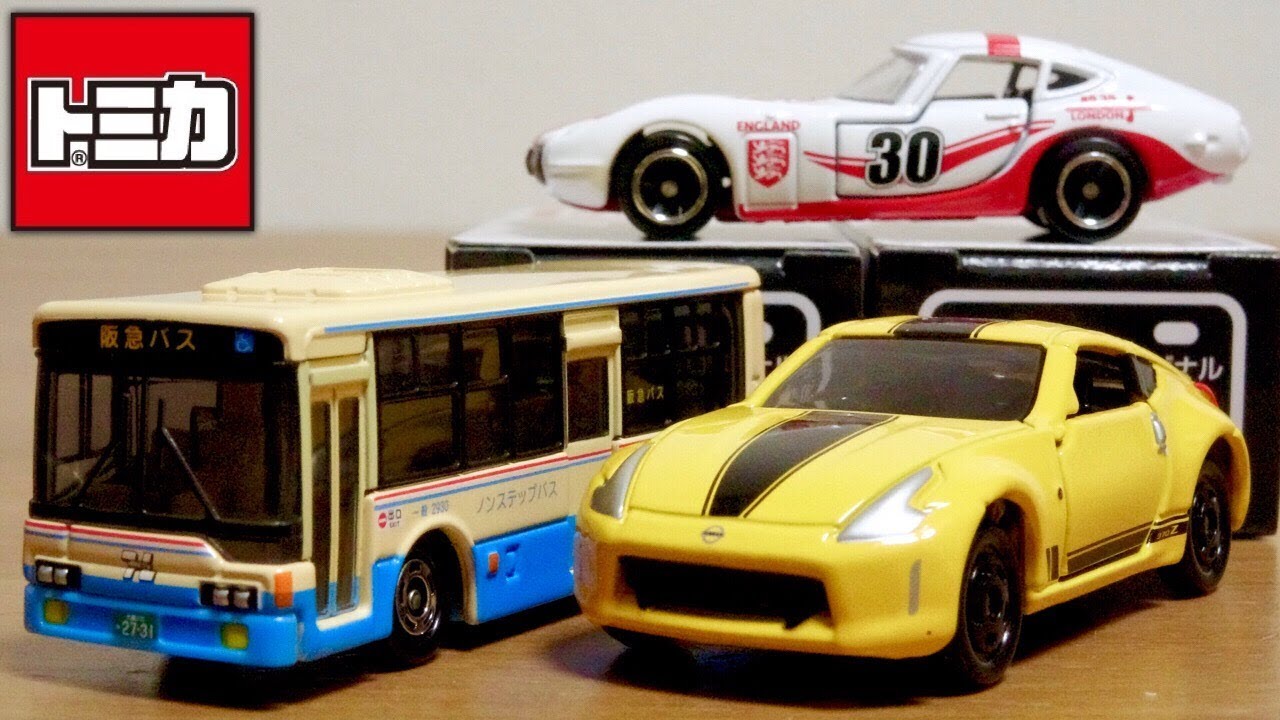 トミカ 限定オリジナル3種☆AEON No.39 フェアレディZ ヘリテージ