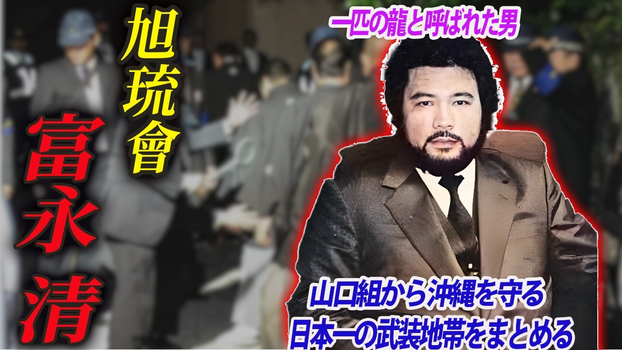 Designated criminal organization 