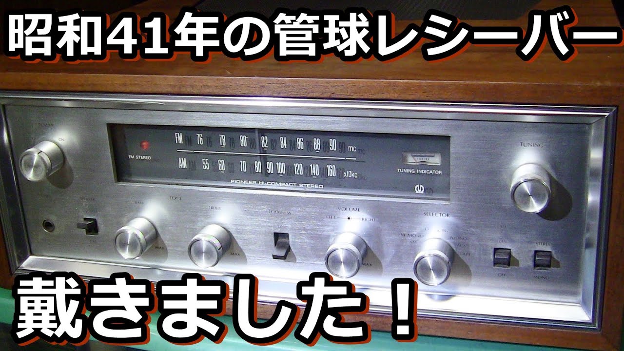 プアエンド千円プリメインアンプをレストア Technics SU-2400 (1977