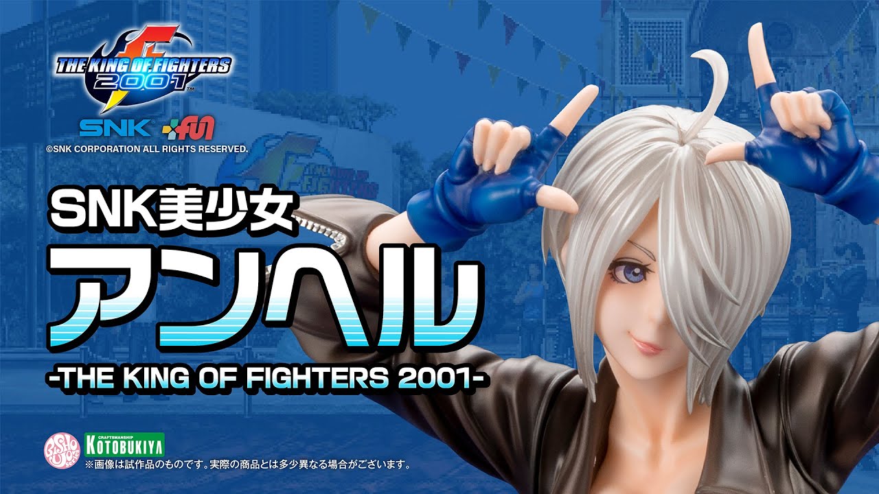 SNK美少女 アンヘル ​—THE KING OF FIGHTERS 2001—｜コトブキヤ - YouTube