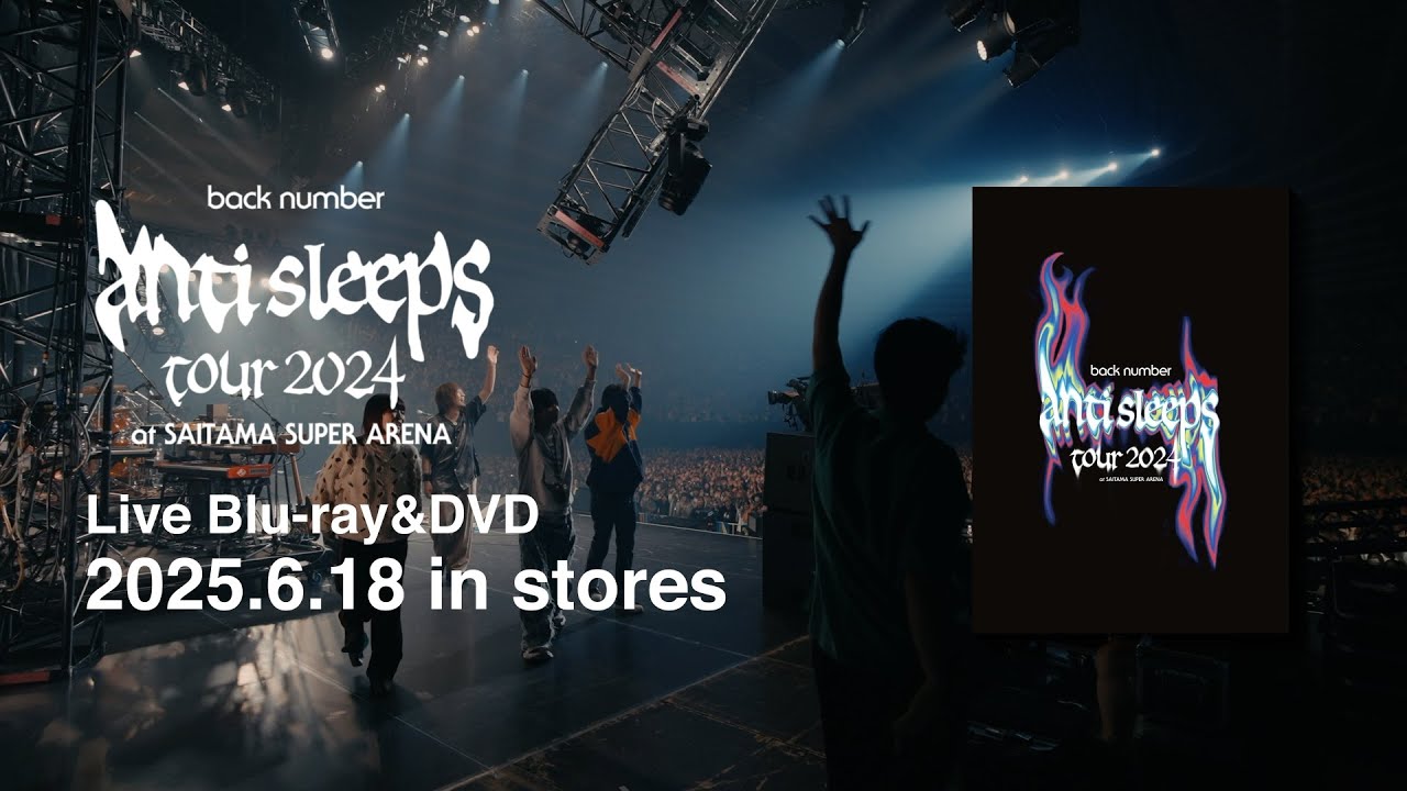 LIVE Blu-ray & DVD『back number “anti sleeps tour 2024” at SAITAMA