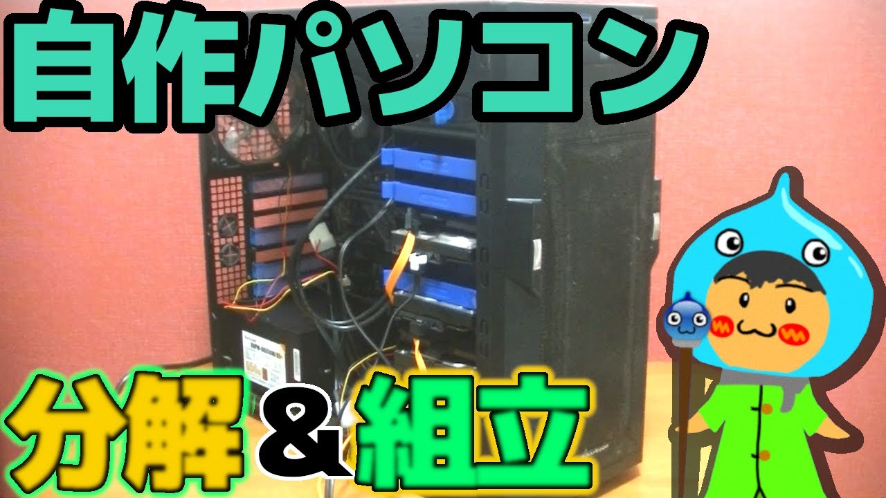 AMD Ryzen5 3600XTで自作PC！分解＆組立 CPUの取り付けには注意