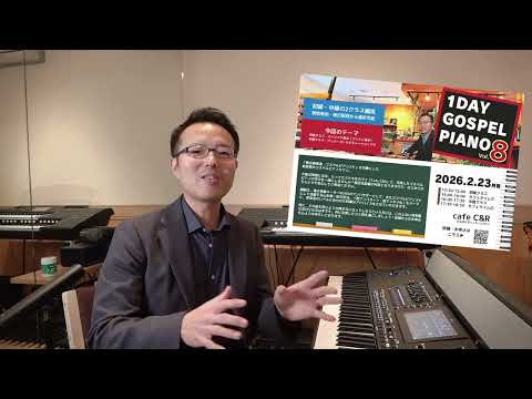 山本真一郎のGospel Tube - YouTube