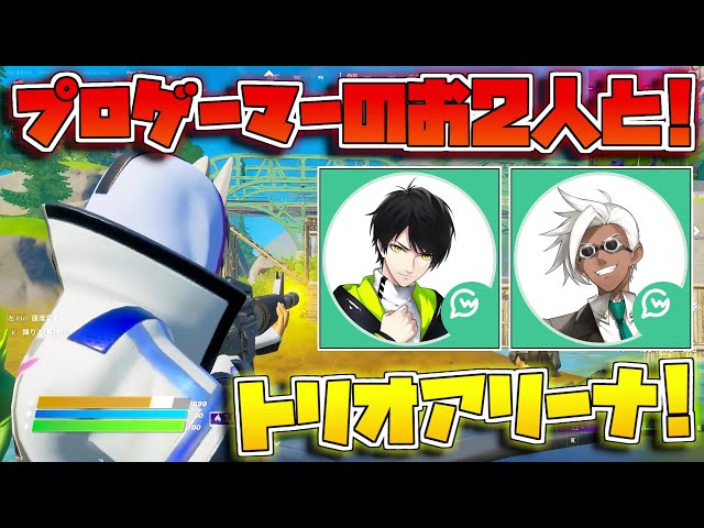 Fortnite] Nephrite and Kurara score over 25 kills in a super high