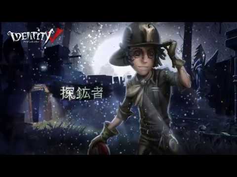 サバイバー】「探鉱者：ノートン・キャンベル」 - YouTube