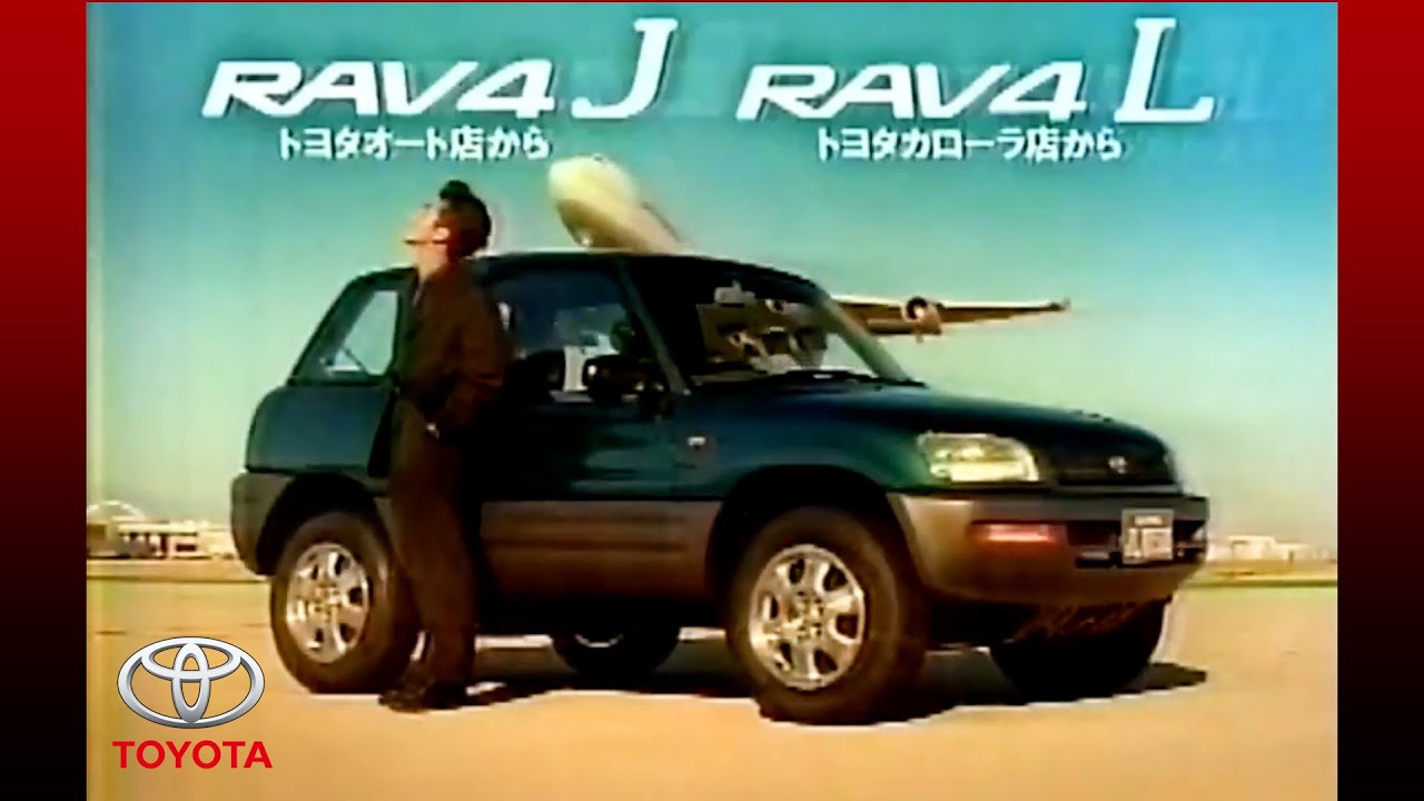 トヨタ・初代RAV4 CM】－日本編 1994 Toyota Japan『RAV4』TV