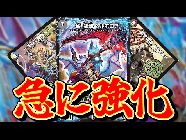 Both the Knight and the Demon Knight have been strengthened! New