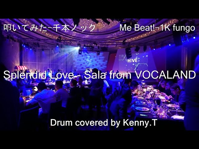 Splendid Love - Sala from VOCALAND - YouTube