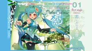 Melt - ryo (supercell) | Cover by Maika Mallow - YouTube