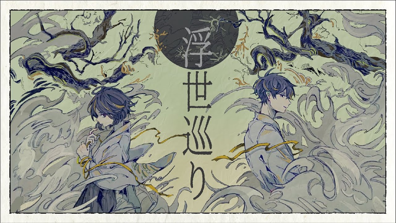 羽生まゐご First Full Album 「浮世巡り」XFD - YouTube