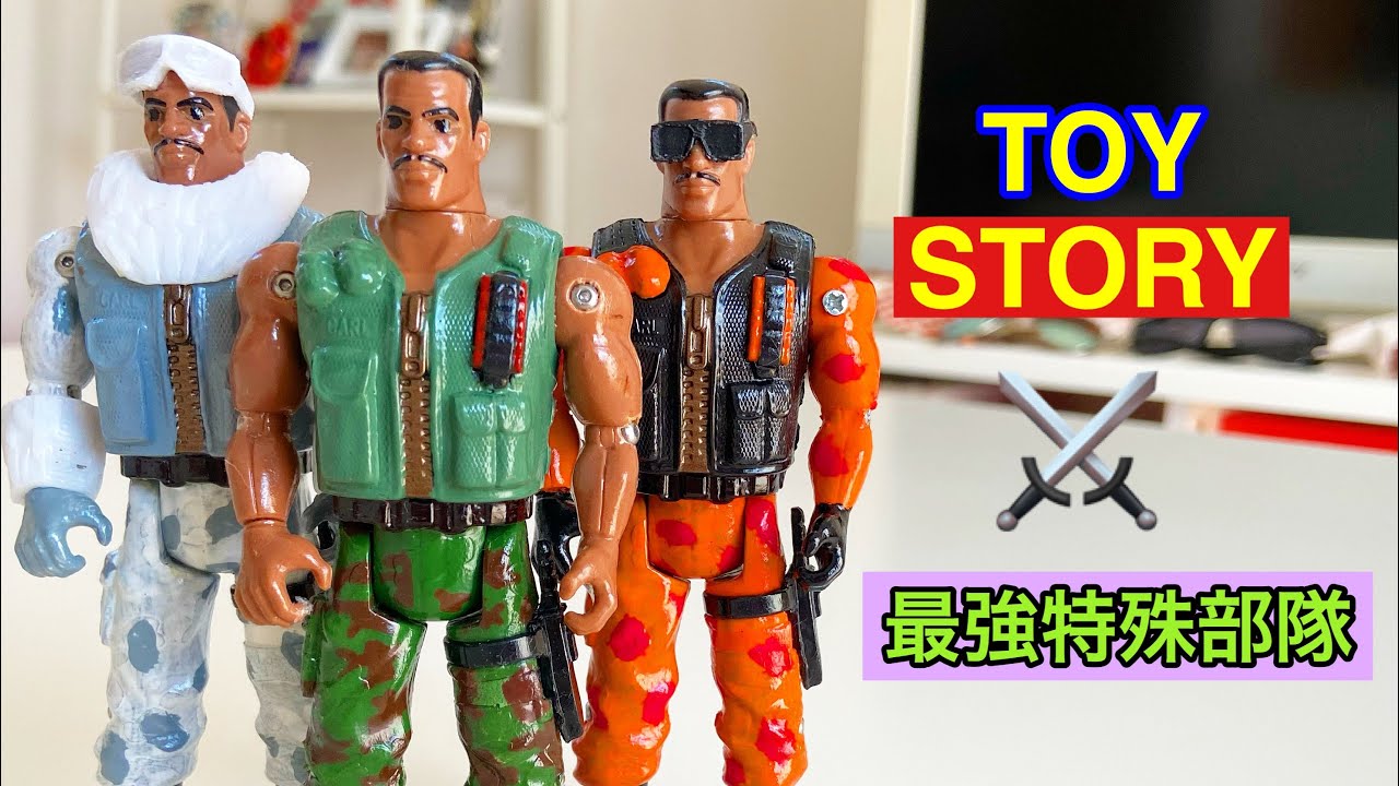 No.73 トイストーリー等身大コンバットカールJr - YouTube