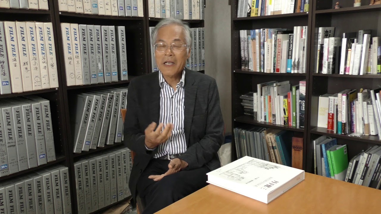丹下健三』デジタル版配信記念インタビュー1──『丹下健三』をつくる