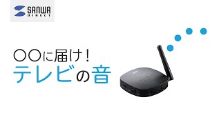 サンワダイレクト本店 サンワサプライ【オフィス・PC周辺通販】
