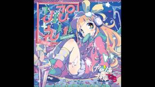 Camellia feat. ななひら] りぷれい！/ Replay! [Full Album] - YouTube