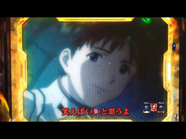 パチンコ】CRヱヴァンゲリヲン7 Smile Model ～PART254 - YouTube