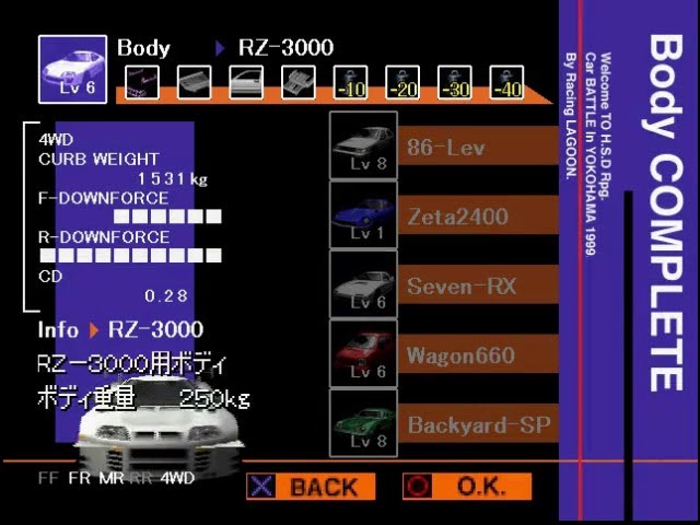 Racing Lagoon - Speed Test using the lowest possible CD - YouTube