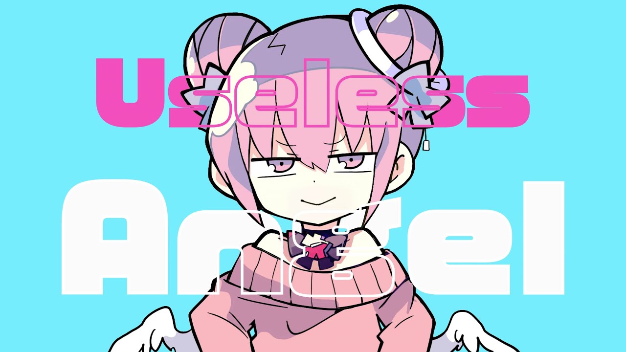 Useless Angel(ダダダダ天使 English ver.) / ナナヲアカリ - YouTube