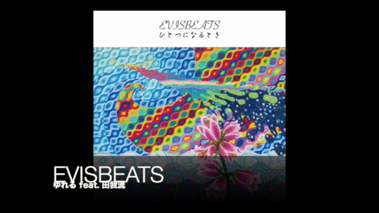 Sampling(116) Fall In Love = Fall In Love / ゆれる #Sampling #元