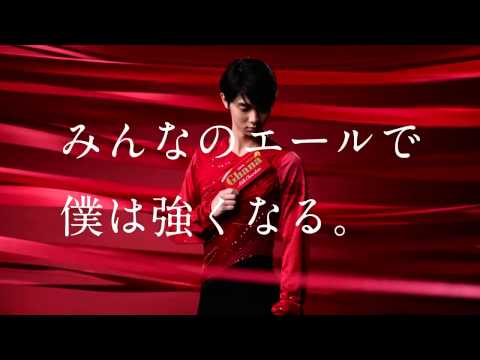 ロッテ CM 羽生結弦 - YouTube