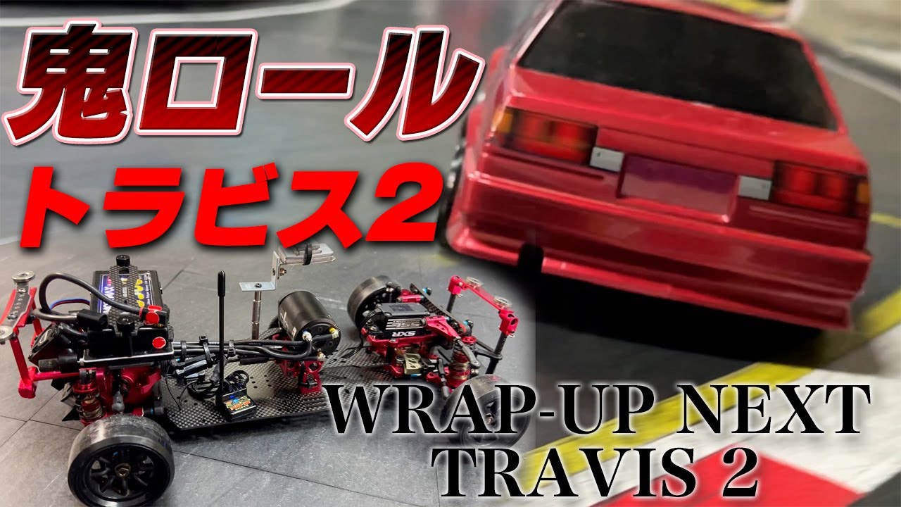 Oni Roll Travis 2! Old car feeling of AE85♪ - YouTube