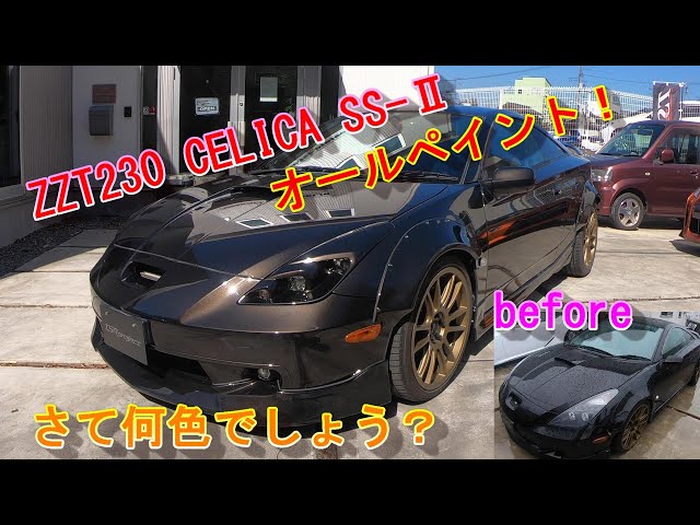 Introducing a customer's beloved ZZT230 Celica SS-II! A futuristic