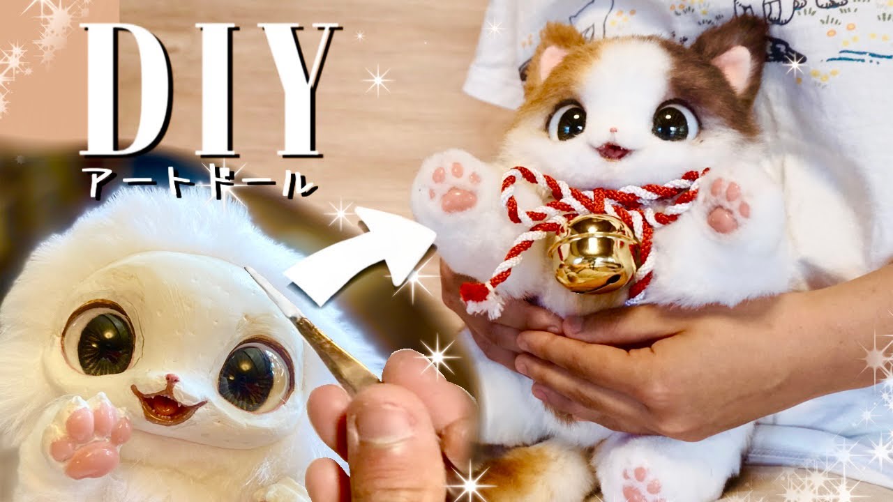 国内作家 さま うさぎ ぬいぐるみ 作家さまウサギのぬいぐるみ