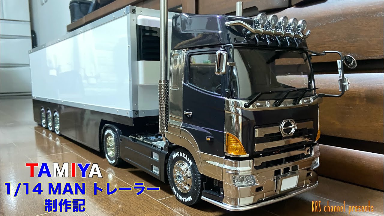 初挑戦！】TAMIYA 1/14 電動ラジコントラック メルセデス・ベンツ