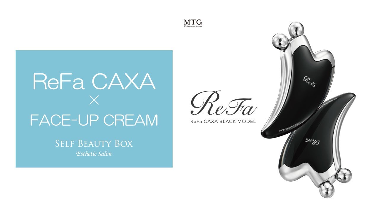 ReFa CAXA リファカッサ × ReFa FACE－UP CREAM リファフェイスアップ