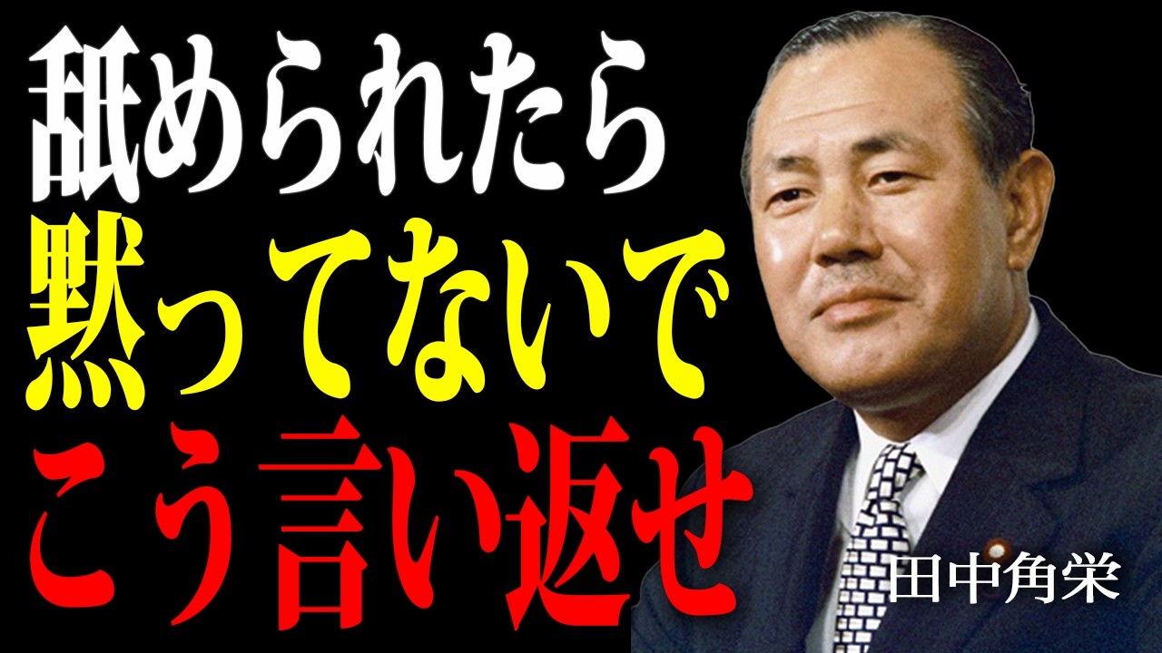 高田浩吉の 冬鶴春鶴 - YouTube