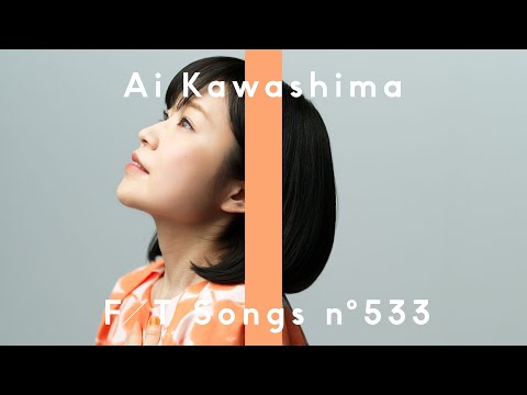 Ai Kawashima – Asuheno Tobira / THE FIRST TAKE - YouTube