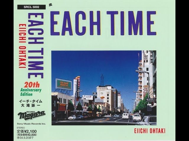 大瀧栄一 Eiichi Ohtaki - Each Time (20th Anniversary Edition 1984