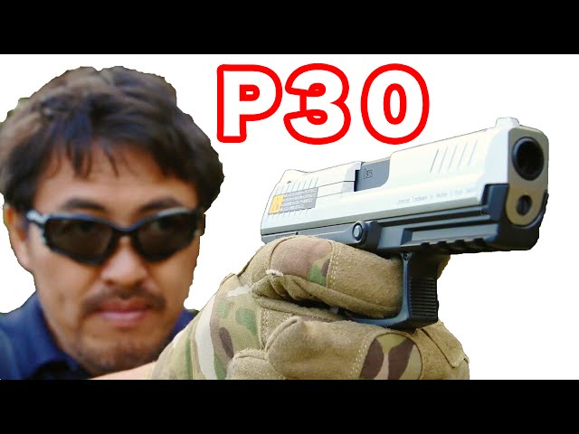 東京マルイ】HK P30 電動ブローバック ジョンウイックも使う HK 最新