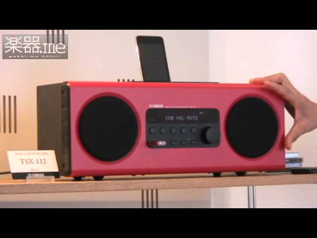 ヤマハ「TSX-112」をチェック！【9月下旬発売予定】 - YouTube