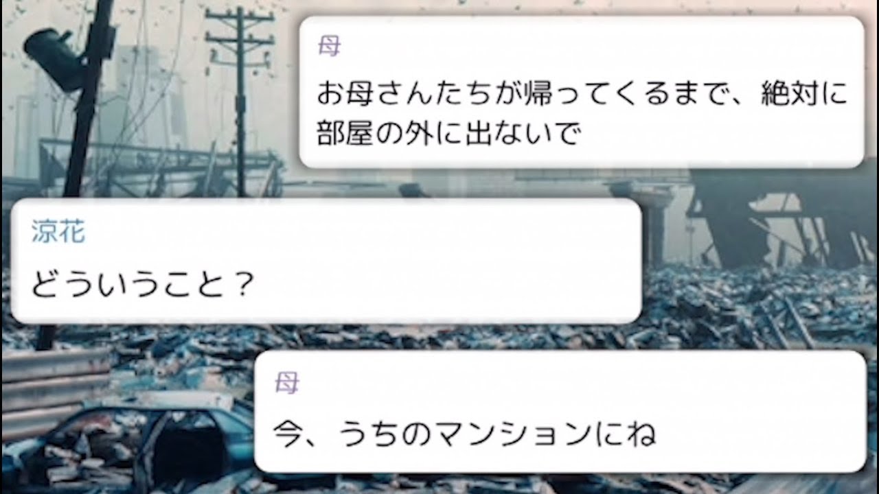 YouTubeの広告で流れていた怖い話『 監禁区域レベルX 』 - YouTube