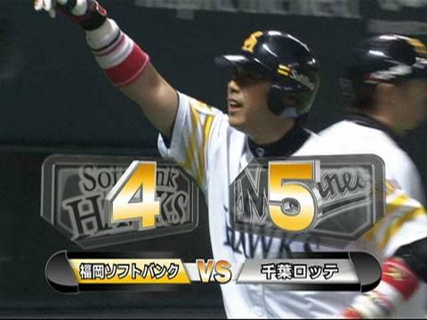 福岡ソフトバンク連発！小久保裕紀の第6号ホームラン - YouTube