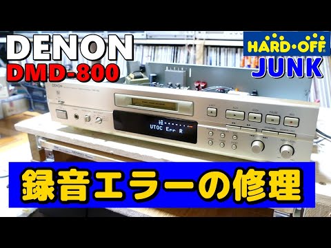 Hard Off: Repairing a junk deck of unknown condition - YouTube