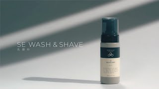 メンズ用洗顔のSE ウォッシュ＆シェーブ 泡状洗顔料 | ゴリラ