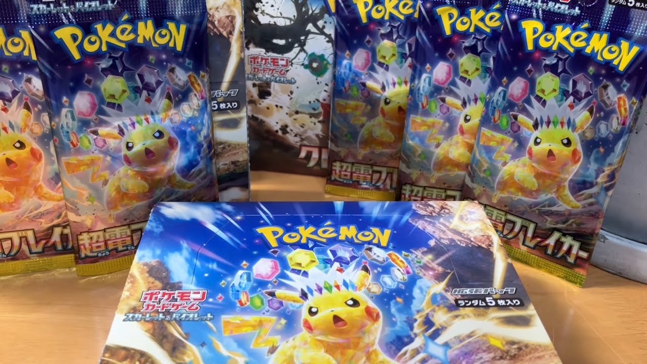 Japan Exclusive】 Unboxing COROCIAO Vol.1 with Pokemon Card Game