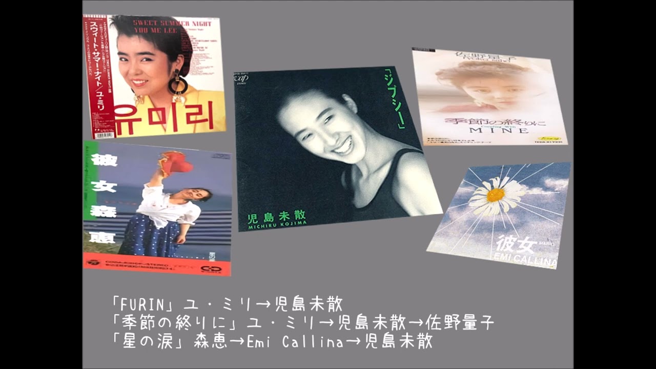 和モノ Japanese Disco Classic SWEET Summer Night / yu・miri - YouTube