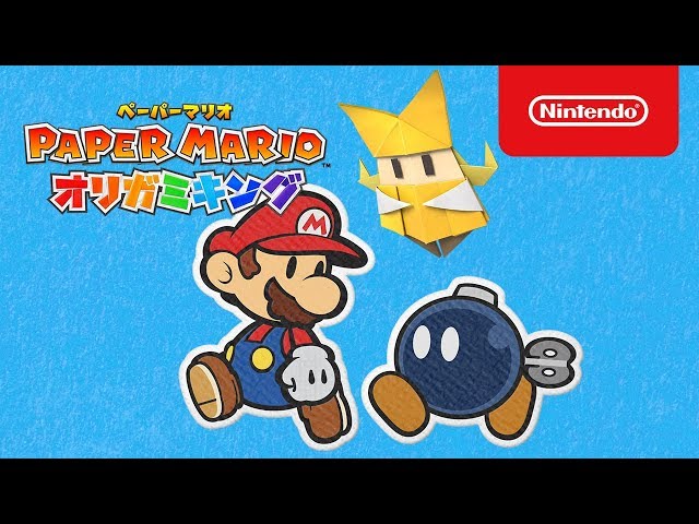 ペーパーマリオ オリガミキング 紹介映像 - YouTube