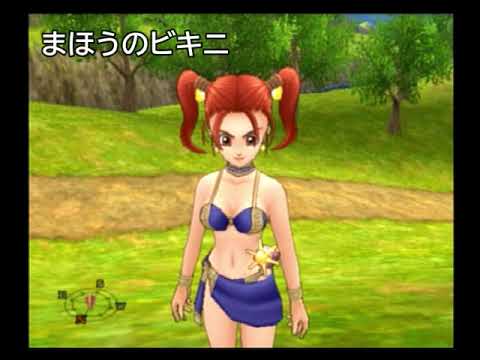 PS2 version Dragon Quest 8] Zessica costume summary - YouTube