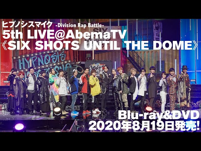 ヒプノシスマイク -Division Rap Battle- 5th LIVE＠AbemaTV《SIX