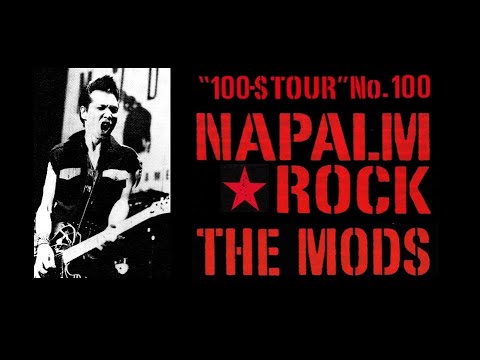 100-S TOUR 完走！】THE MODS / NAPALM ROCK - YouTube