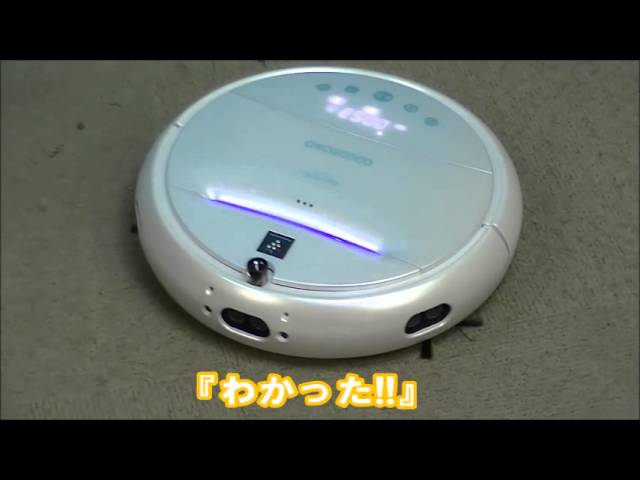 ビックカメラ】シャープ ロボット掃除機 RX-V100 動画で紹介 - YouTube