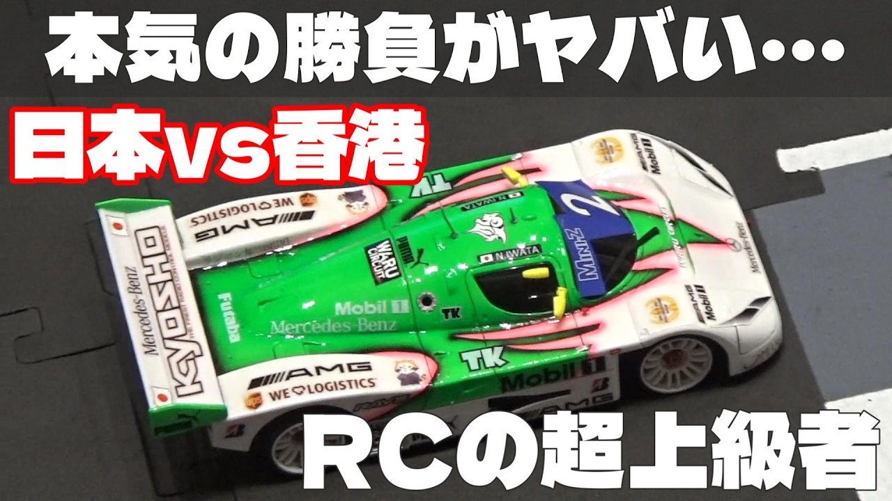 MINI-Z】働く車シリーズ 今度はタクシーで走ってみた シボレーカプリス