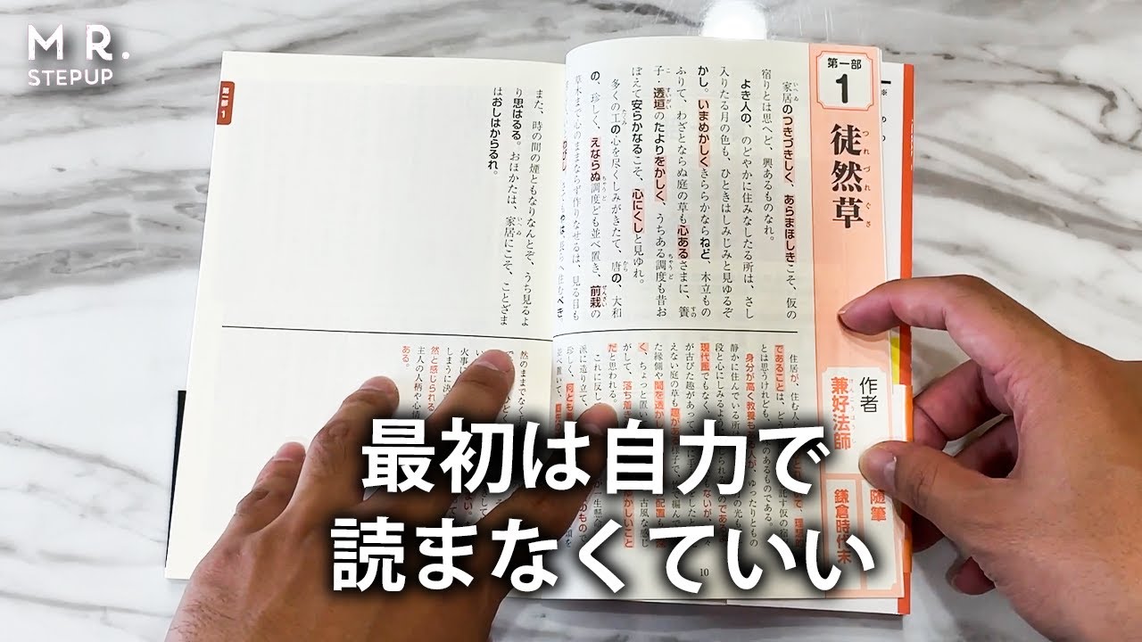 Overwhelming] This memorization method is the strongest - YouTube