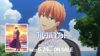 BD&DVD&CD｜「フルーツバスケット－prelude－」2022年2月18日（金）公開