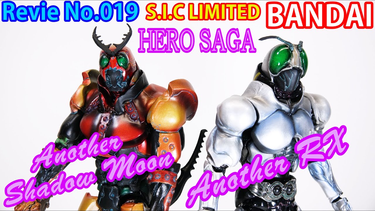 19】S.I.C LIMITED ANOTHER SHADOW MOON & ANOTHER RX アナザー