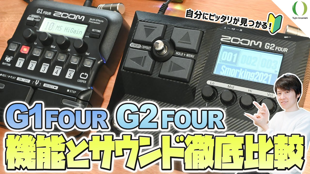 ENG Subs】ZOOM G1 FOUR and G2 FOUR: Review of Features and Sound