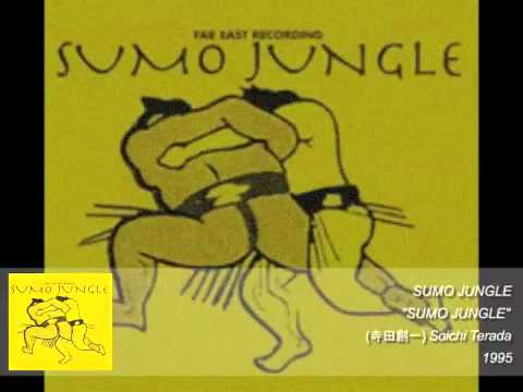 Sumo Jungle / [Title Track] / 1995 - YouTube